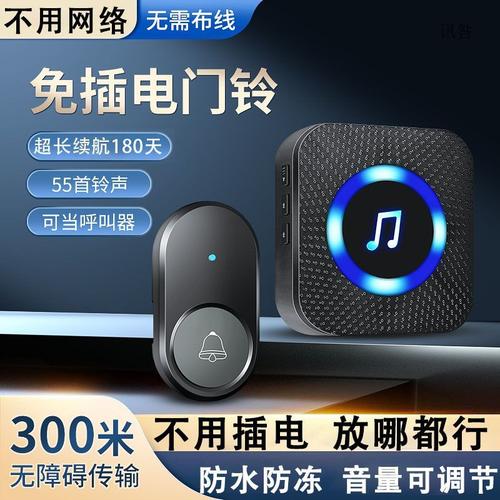 智能门铃选购指南 守护家门的科技之选